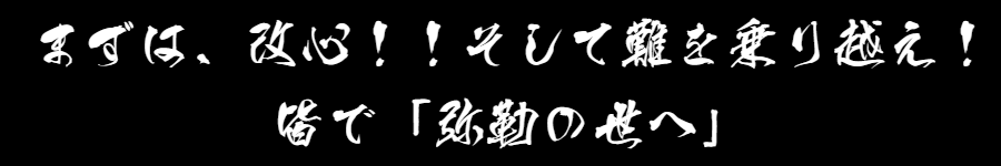 龍慈御護符・霊符・お札（陰陽道・陰陽五行・安倍晴明）