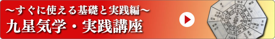 護符・御符・秘符は龍慈、RYUJI