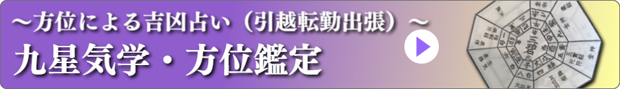 護符・御符・秘符は龍慈、RYUJI